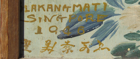 Signature on the painting